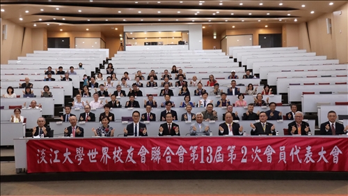世界校友會聯合會會員代表大會合照