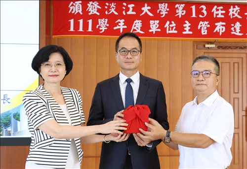 教育學院院長交接