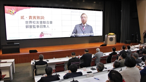 世界校友會監事召集人郭豐祝賀影片