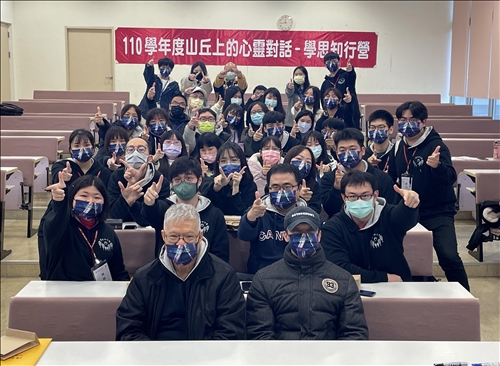 學思知行營合照