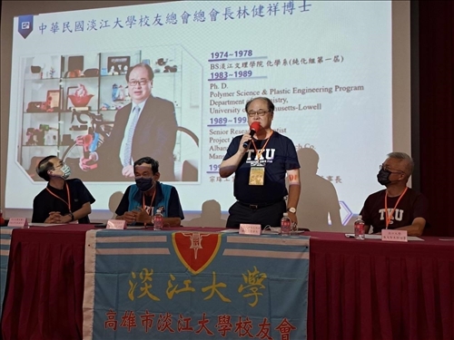 高雄市新生家長座談