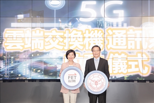 遠傳電信總經理井琪(左)、淡江大學校長葛煥昭(右)出席「雲端交換機通訊系統」啟動儀式