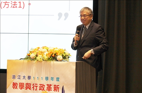 財務長專題報告