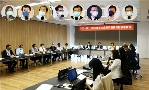 第10屆系所發展獎勵