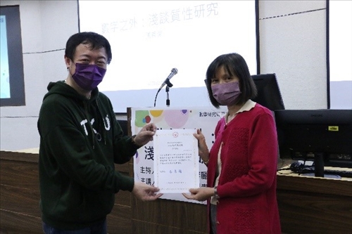 教發中心李主任頒發感謝狀