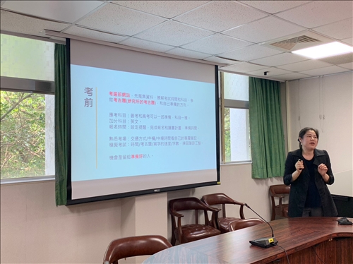 講者林怡伶專員