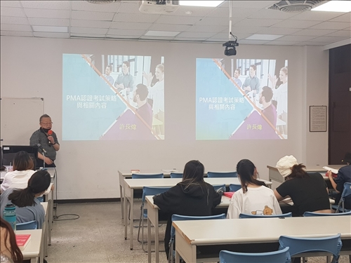 許長煒老師開場