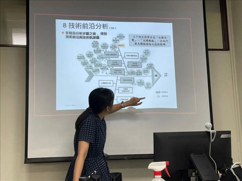 董蕙茹老師介紹技術前沿分析