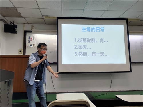 講者請大家互動