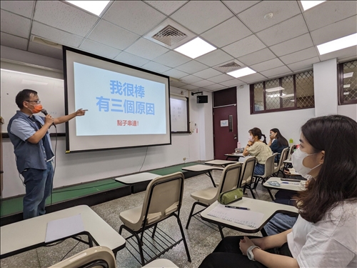 講者講解學習活動