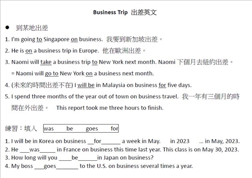 引用歷史沿革典故