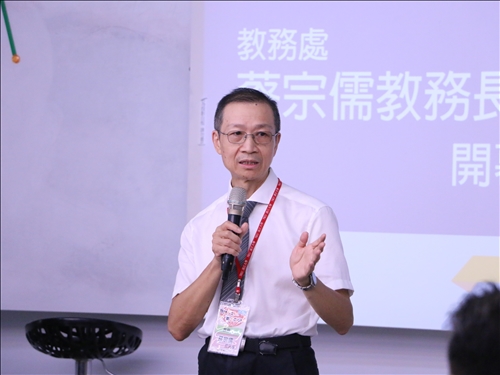 教務處蔡宗儒教務長開幕致詞