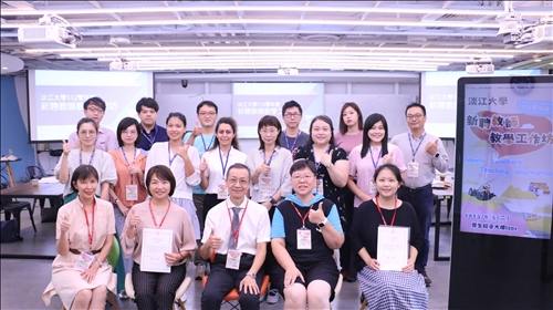 淡江大學112學年度教務長、主講者與新聘教師全體合照