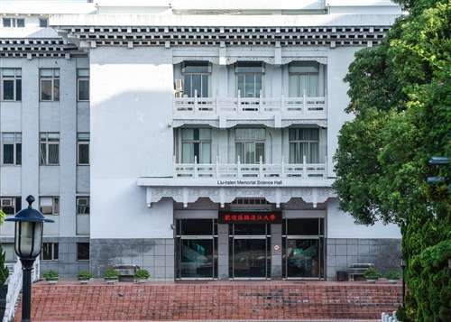 騮先紀念科學館外觀-13