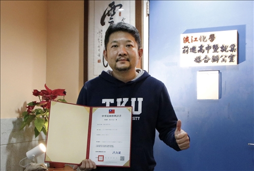 謝忠宏與專利證書合照