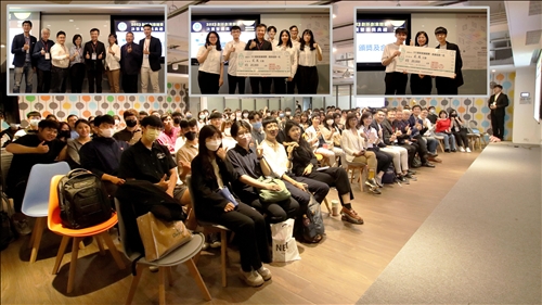 創新創業競賽合