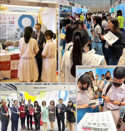 馬來西亞高教展（合）