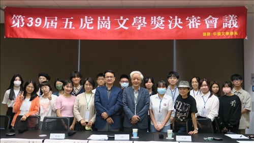 五虎崗文學獎新詩組合照_王薇婷