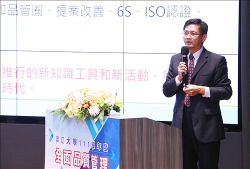 專題演講陳伯陽