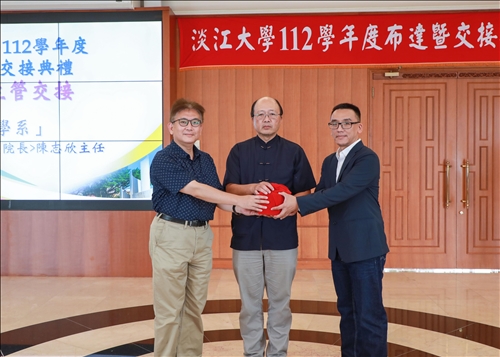 化學學系主任交接