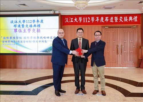 國際事務與戰略研究所