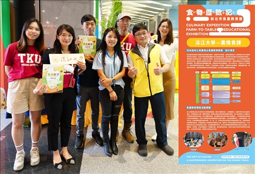 食物歷險記合照