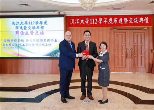 外交與國際關係學系