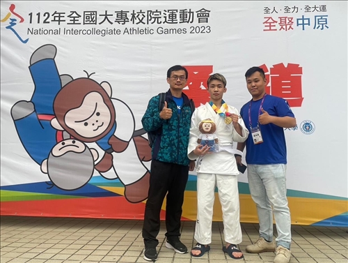 全大運柔道奪金