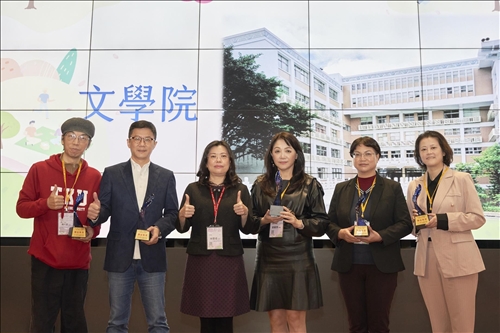 文學院傑出系友頒獎