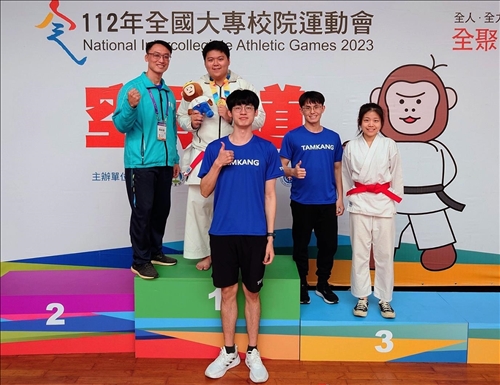 全大運空手道奪金