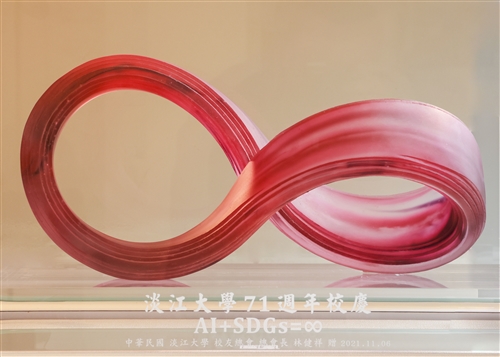 2024校史館暨張建邦創辦人紀念館-01