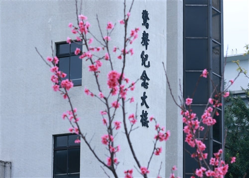 驚聲紀念大樓-01