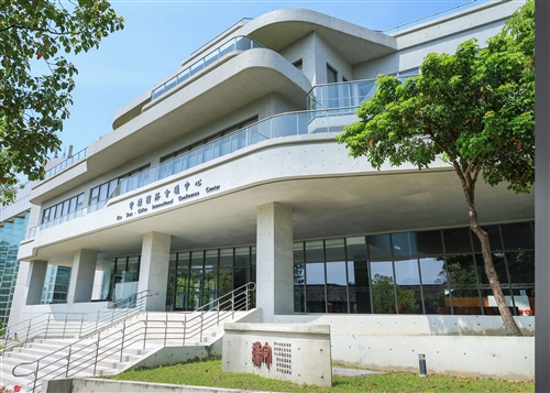 守謙國際會議中心-02