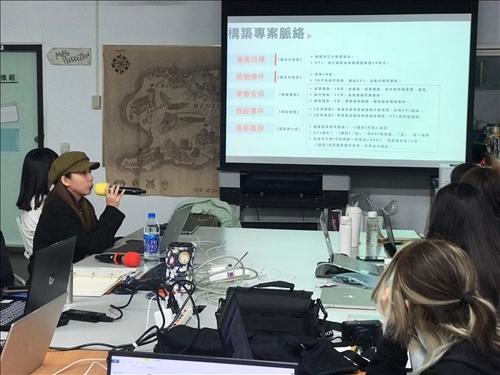 透過案例分享，讓同學更能帶入情境