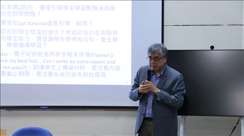 林老師分享自身的教學心得