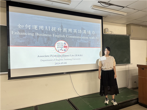 講師介紹工作坊主題