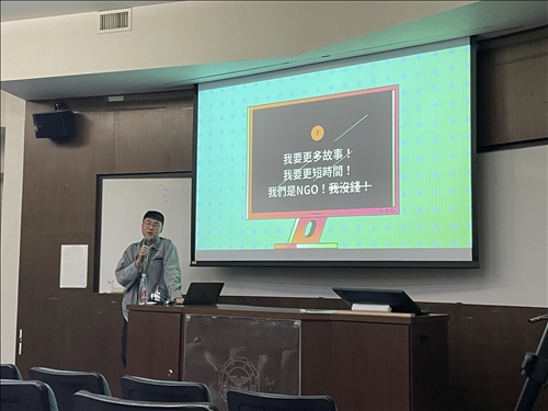 講者講述遊戲創作過程