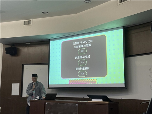 講者講述AI工具使用