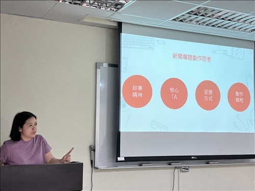 老師講解製作專題如何思考架構
