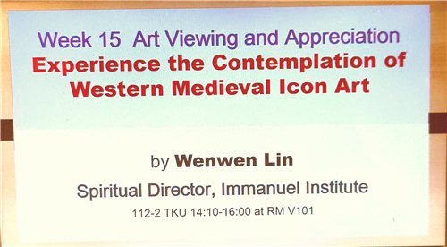 01_W15-Gguest Speech on Experiencing Western Medieval Icon Arts. 主題演講
