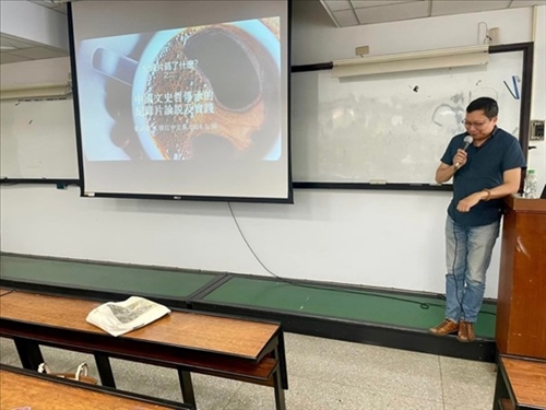 張導開場介紹主旨