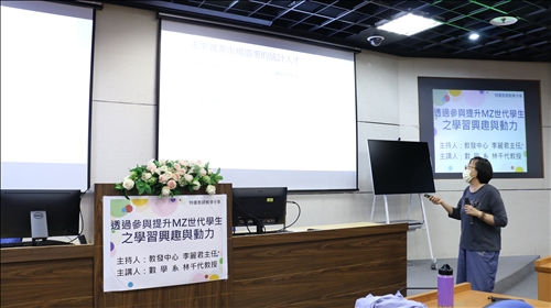 林老師分享程式語言與應用技能的重要性