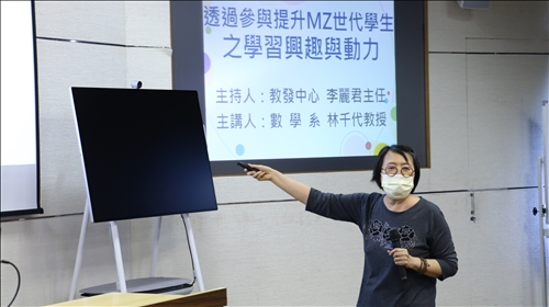 林老師分享自身的課程規劃