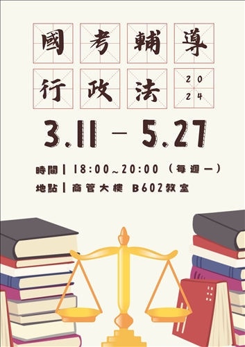 GIFT OF READING DONATION DRIVE.jpg