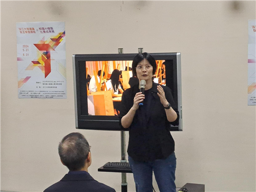 戴佳茹主任引言