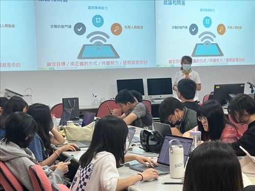 主講人說明評估考照的準備功課