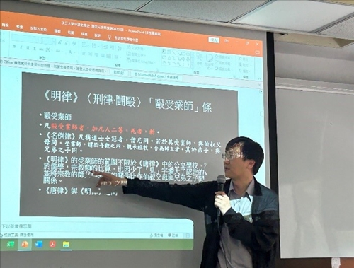 王博士講解法制史的特色