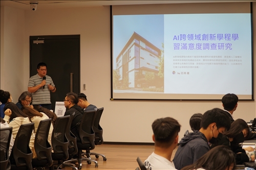 鍾志鴻老師簡報