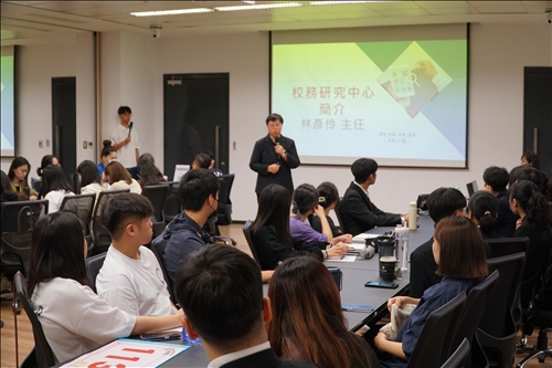 林彥伶主任簡報