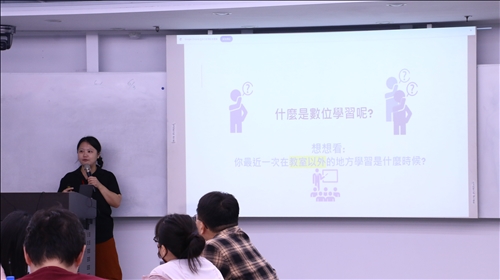 王老師主講「用科技、助教學」